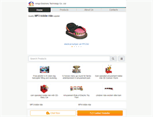 Tablet Screenshot of amusementzhongshan.com